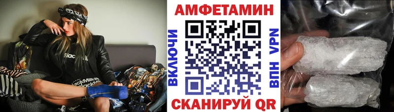 купить наркотики сайты  Миллерово  Амфетамин 97% 