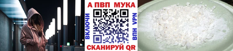 Alpha PVP СК Миллерово