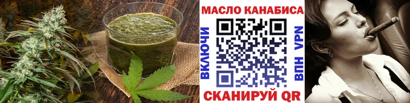 Печенье с ТГК марихуана  Миллерово 