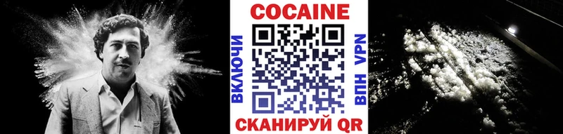 Кокаин Колумбийский  Миллерово 