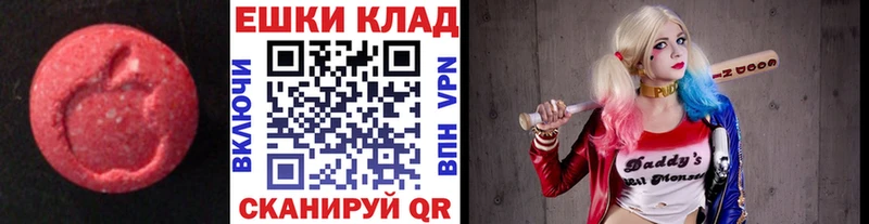 Экстази Philipp Plein  Миллерово 