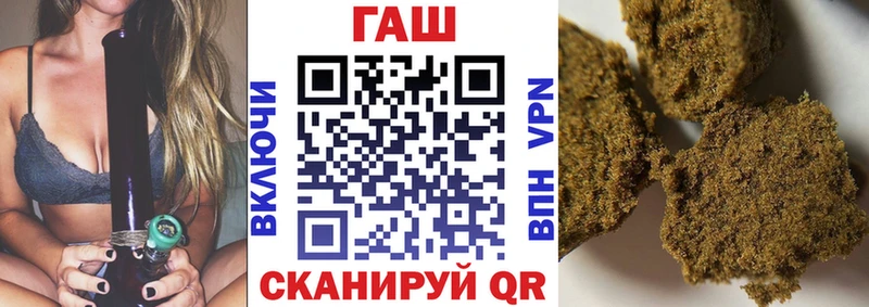 Гашиш 40% ТГК  Миллерово 
