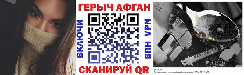 Героин Heroin  Миллерово 