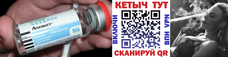 shop какой сайт  Миллерово  КЕТАМИН VHQ  где можно купить  