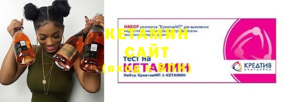 шишки Михайловка