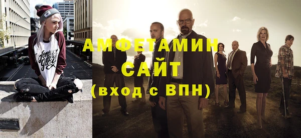 мет Абдулино