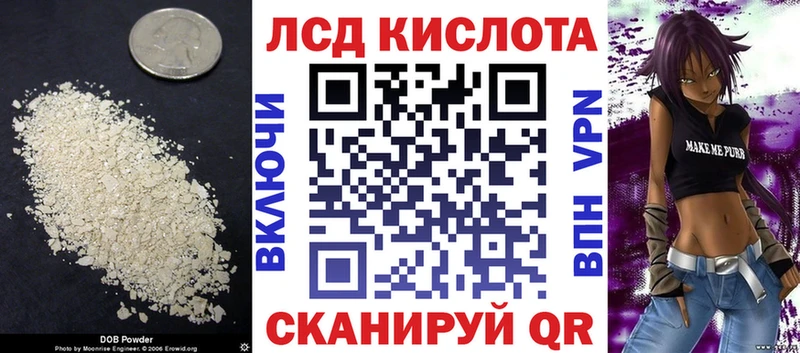 купить наркоту  Миллерово  ЛСД экстази ecstasy 