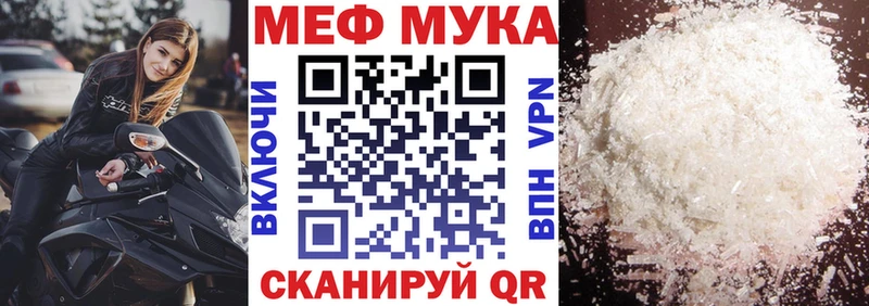 Мефедрон mephedrone наркота Миллерово