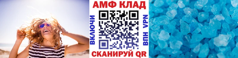 Первитин винт  Миллерово 