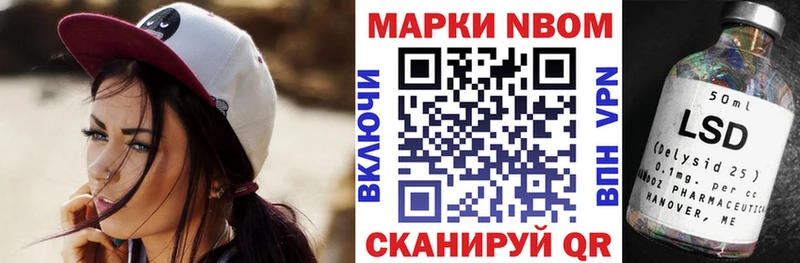 Наркотические марки 1500мкг  Миллерово 