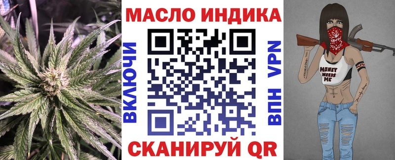 ТГК Wax Миллерово