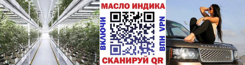 ТГК вейп Миллерово